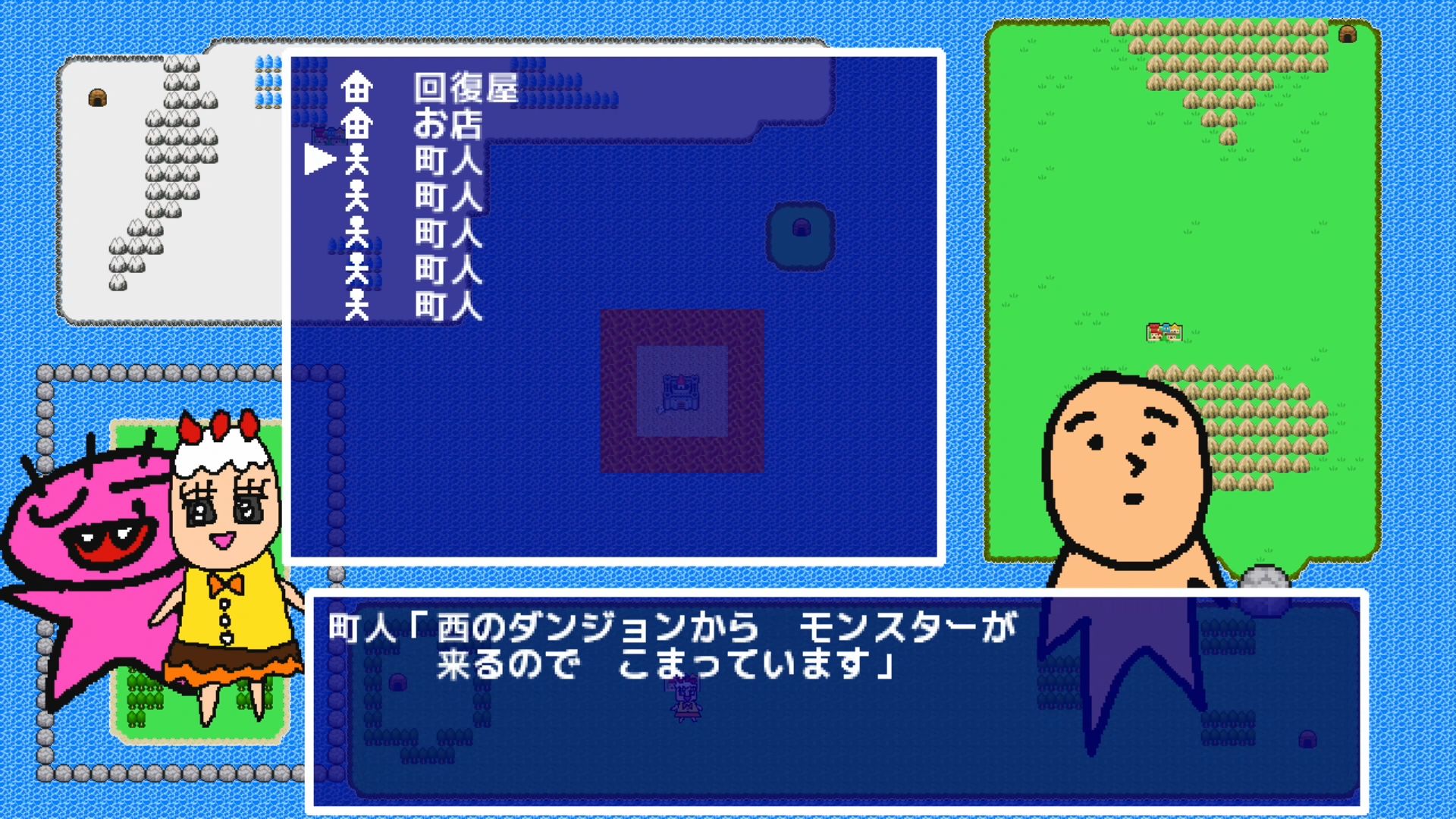 作品スクショ03