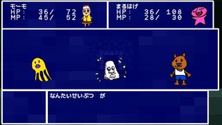 まるはげのファンタスティックRPGサムネイル
