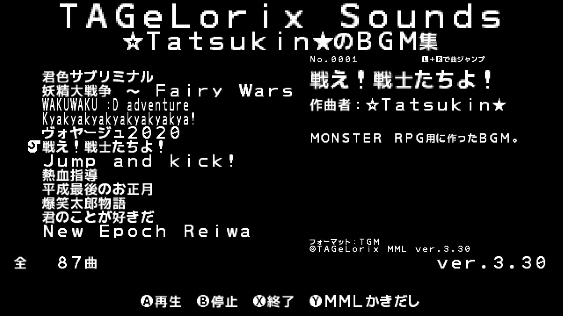 作品スクショ01