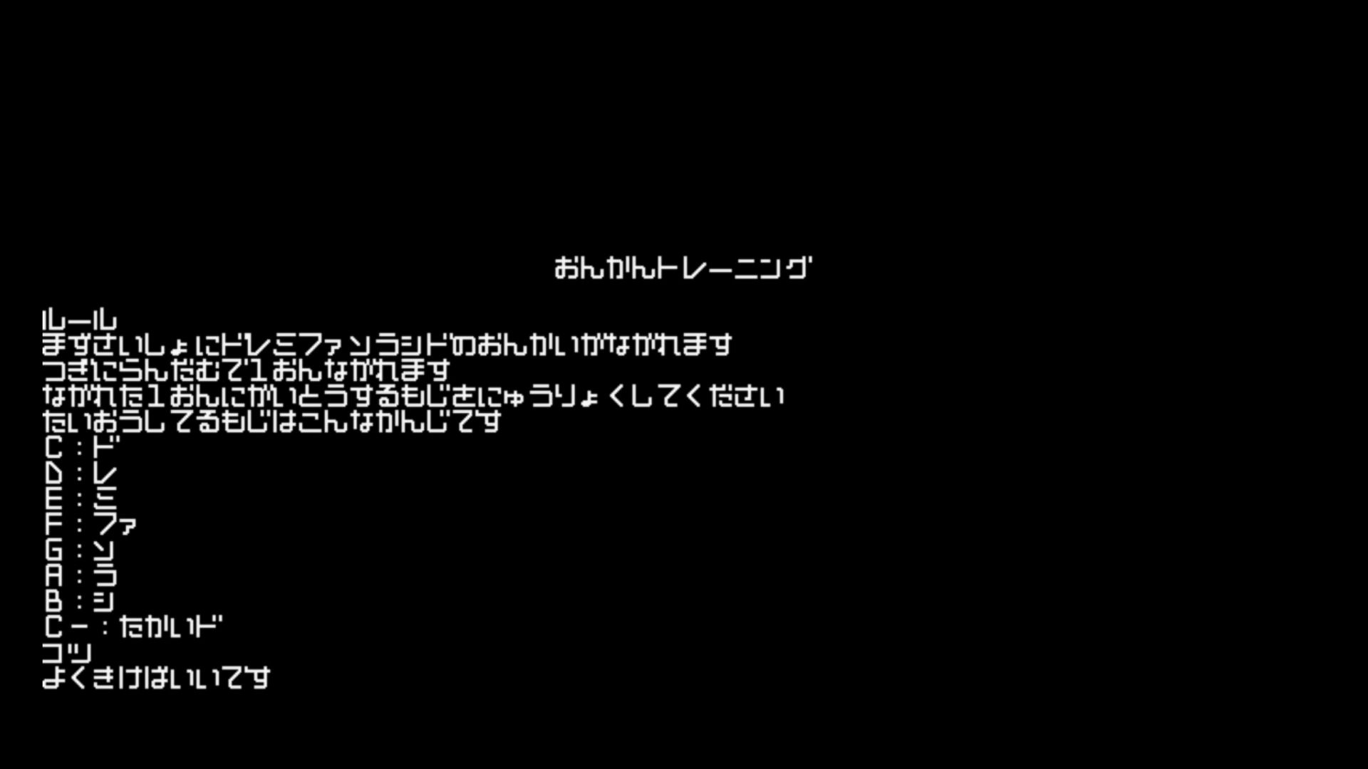 作品スクショ01