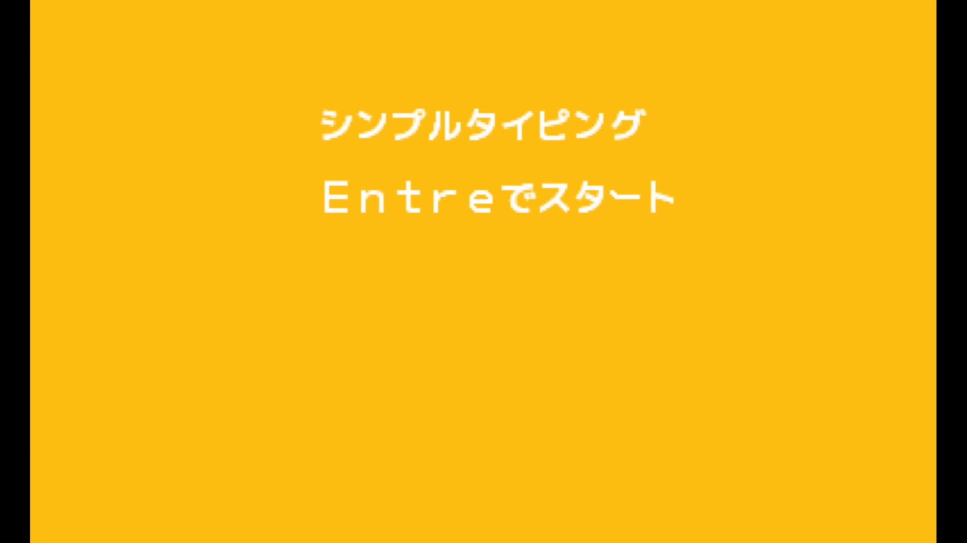 作品スクショ00