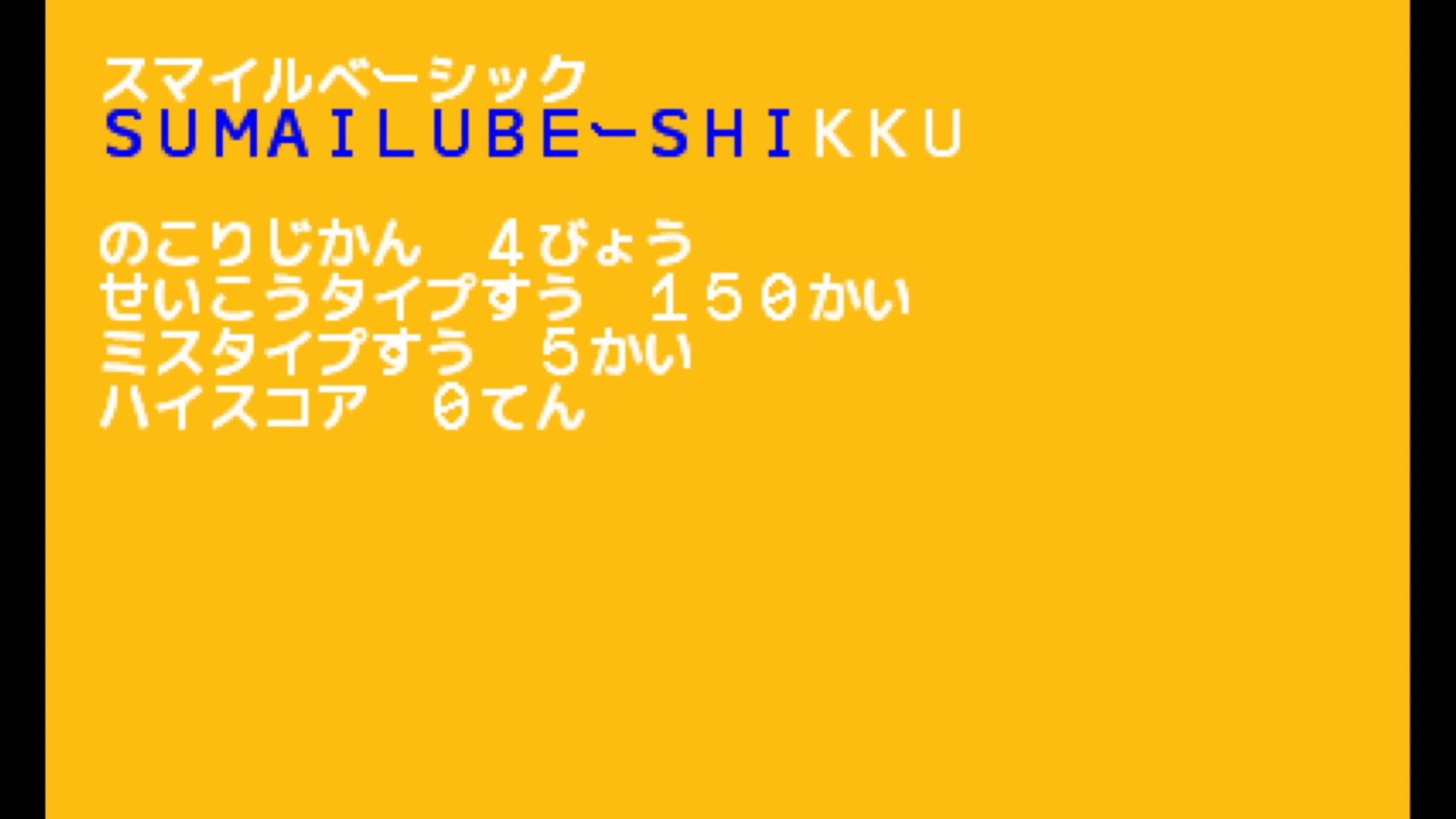 作品スクショ02