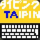 作品アイコン