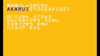 シンプルタイピングサムネイル
