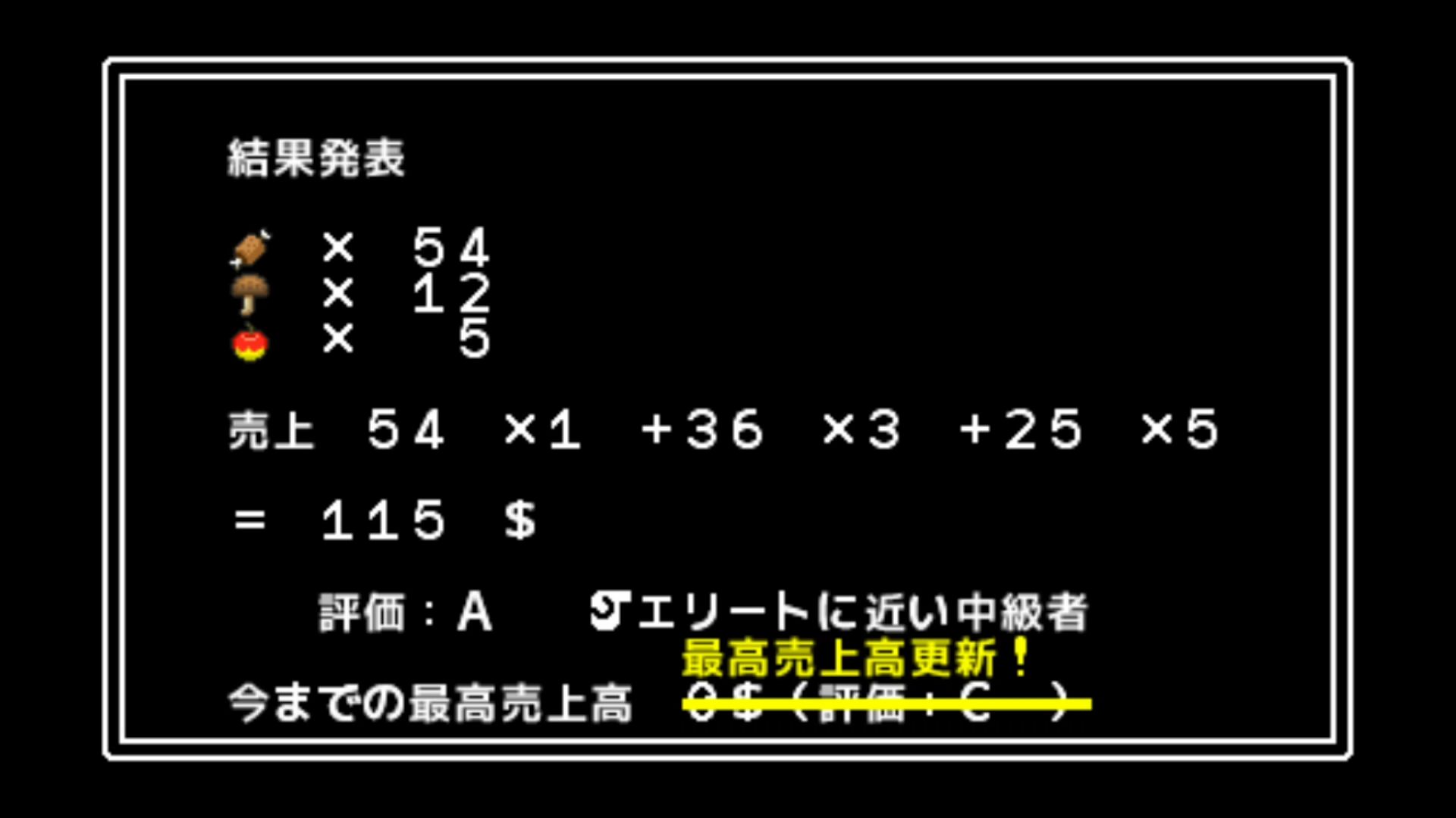 作品スクショ03