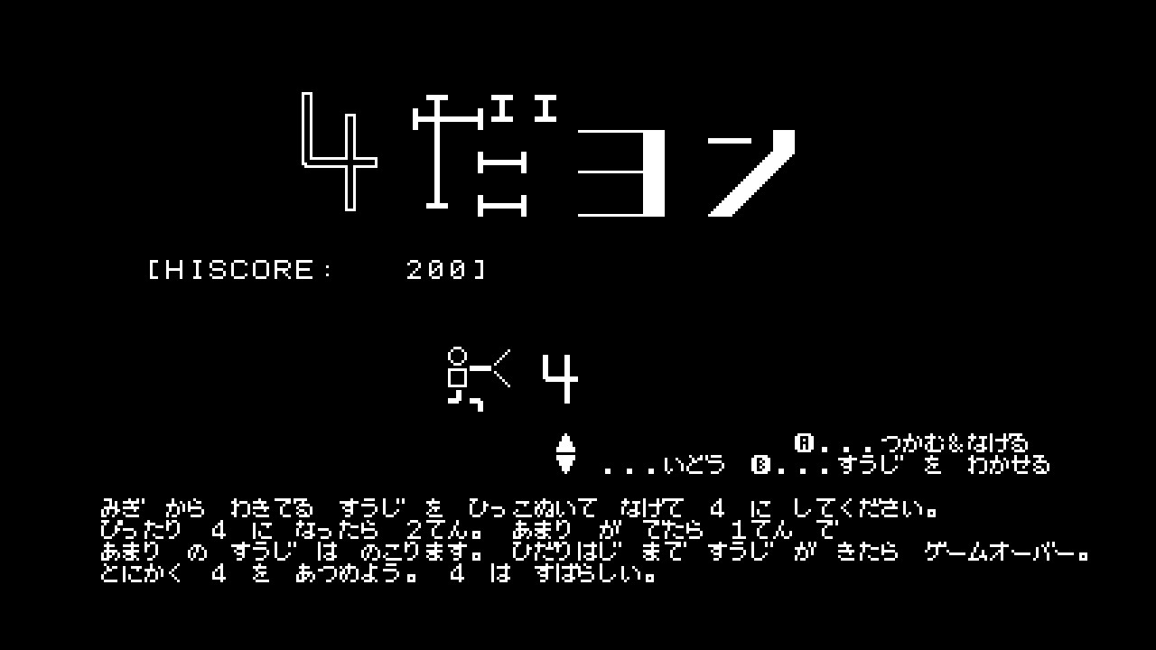 作品スクショ00