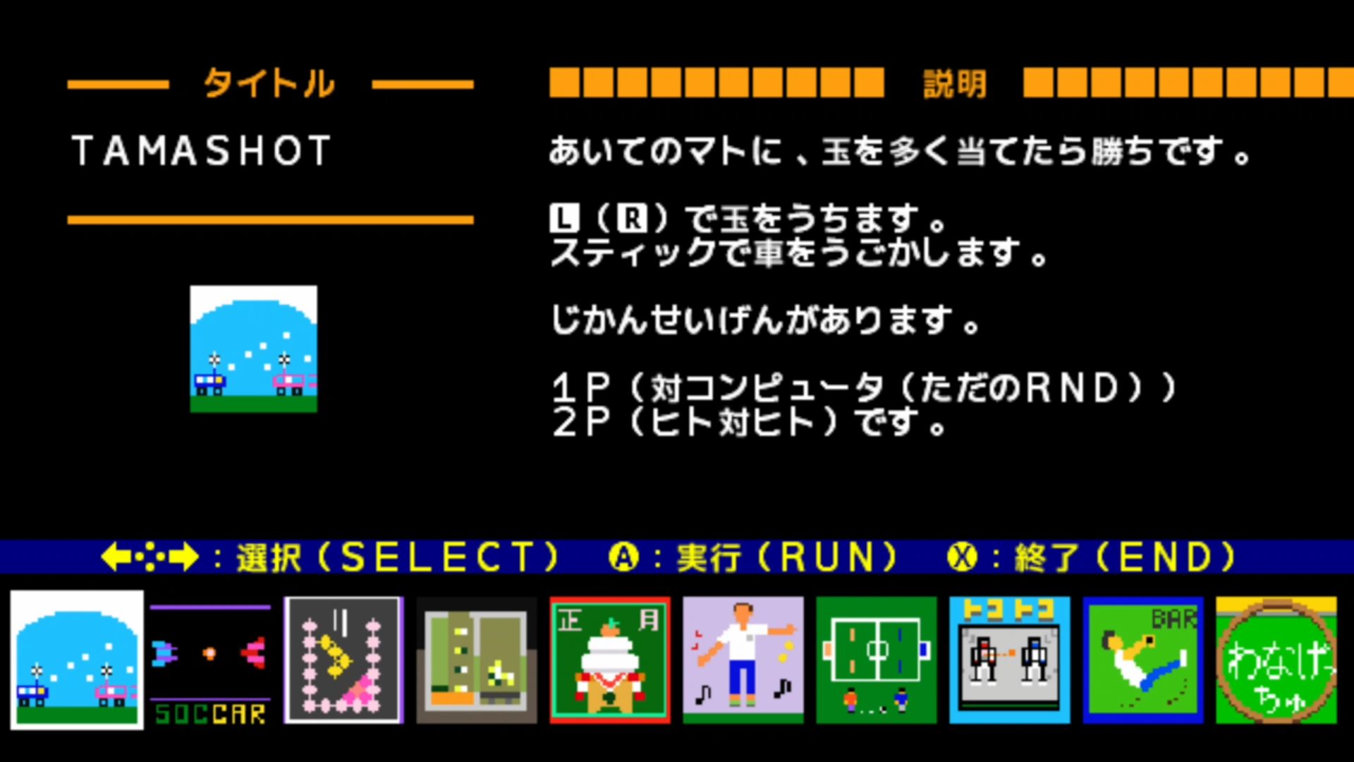 作品スクショ01
