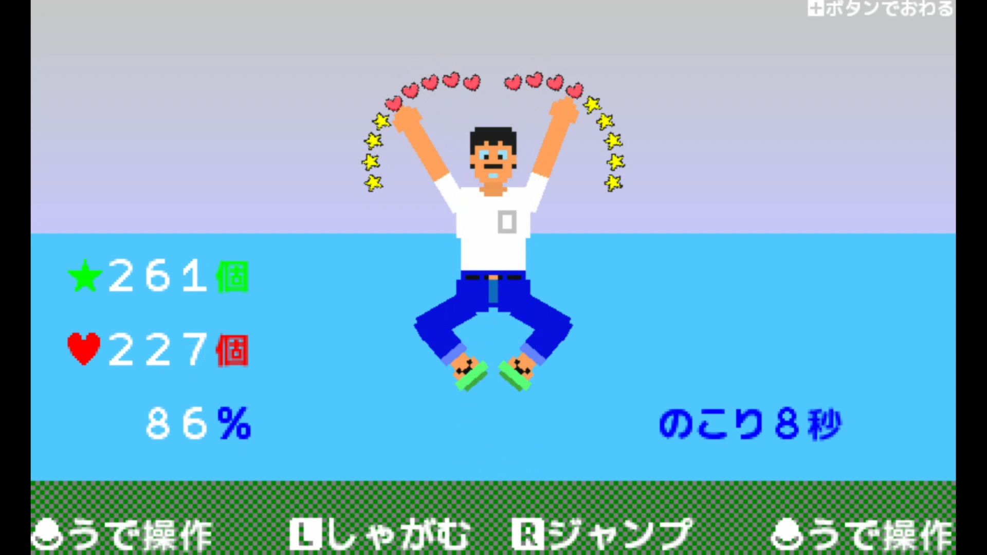 作品スクショ07