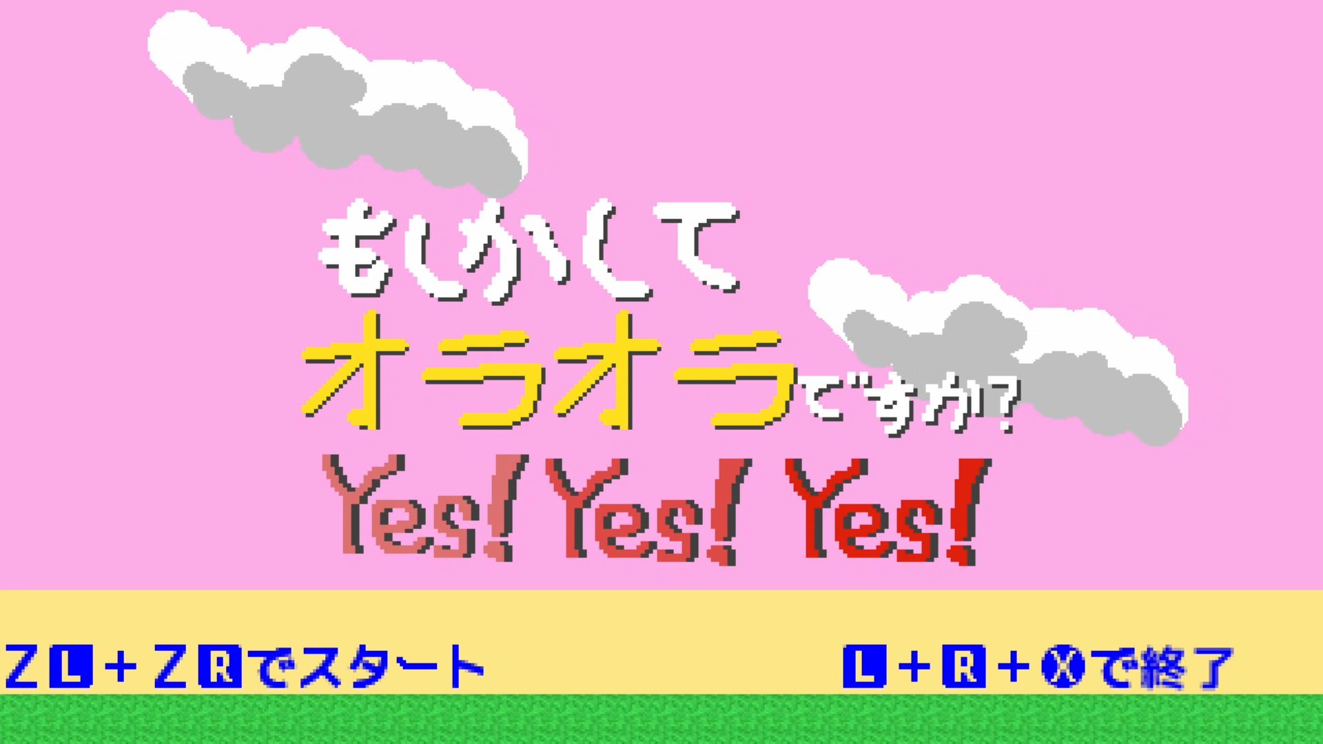 作品スクショ00