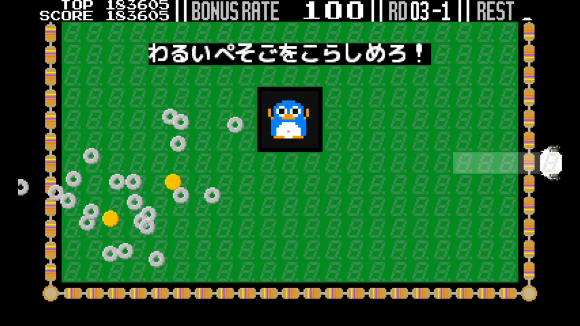 作品スクショ03