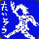 作品アイコン