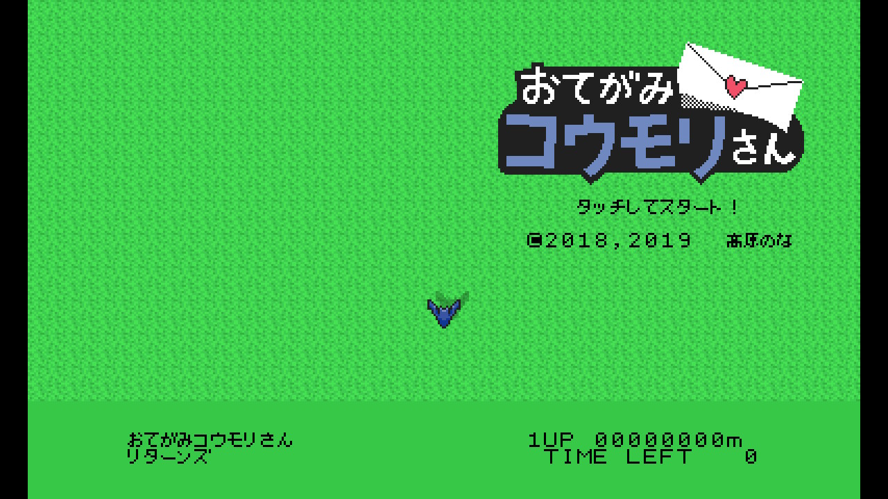 作品スクショ00