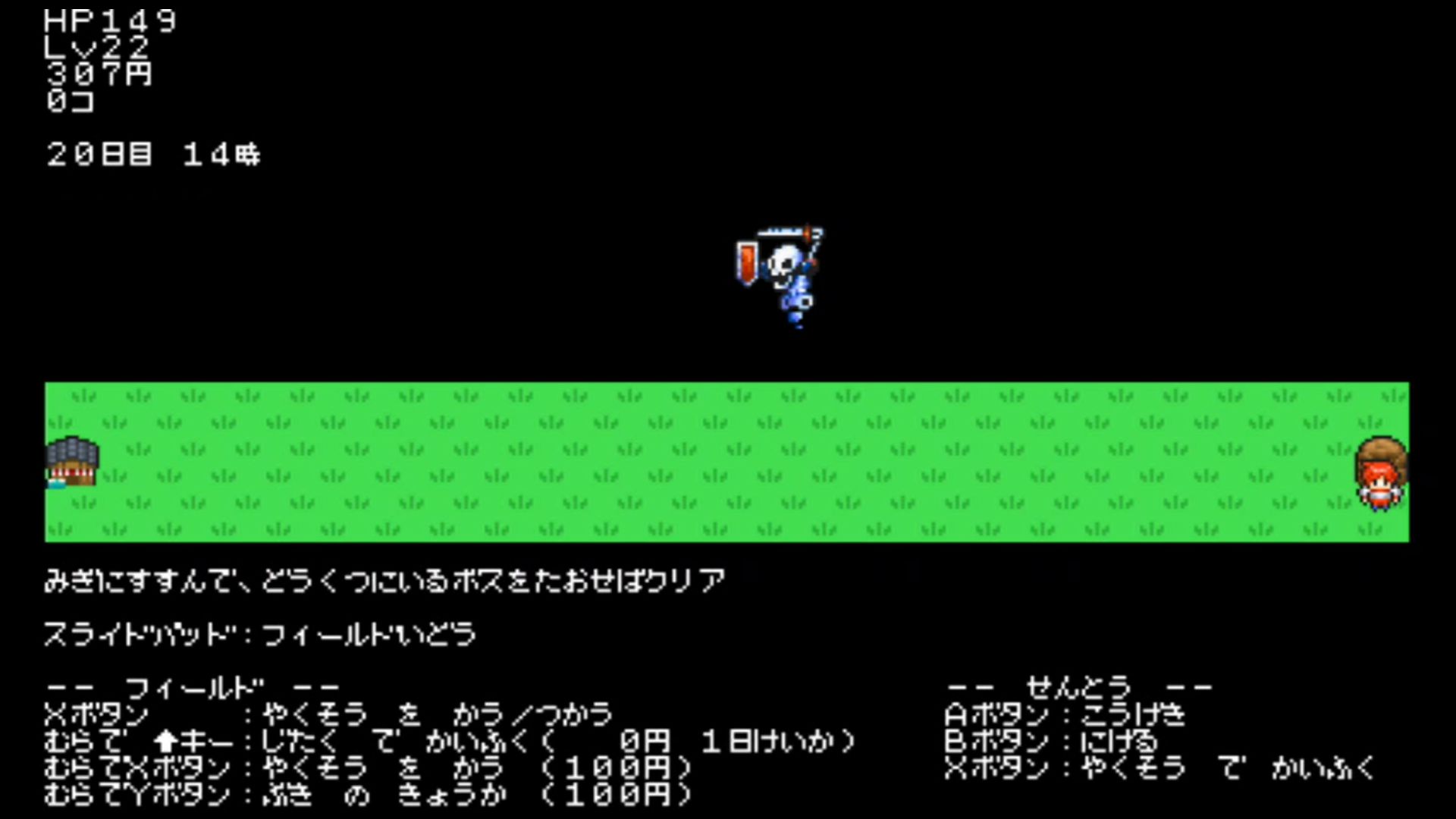 作品スクショ02