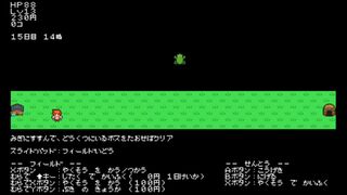 日帰り勇者(ぷちRPG)サムネイル