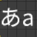 OTYFNTライブラリサムネイル