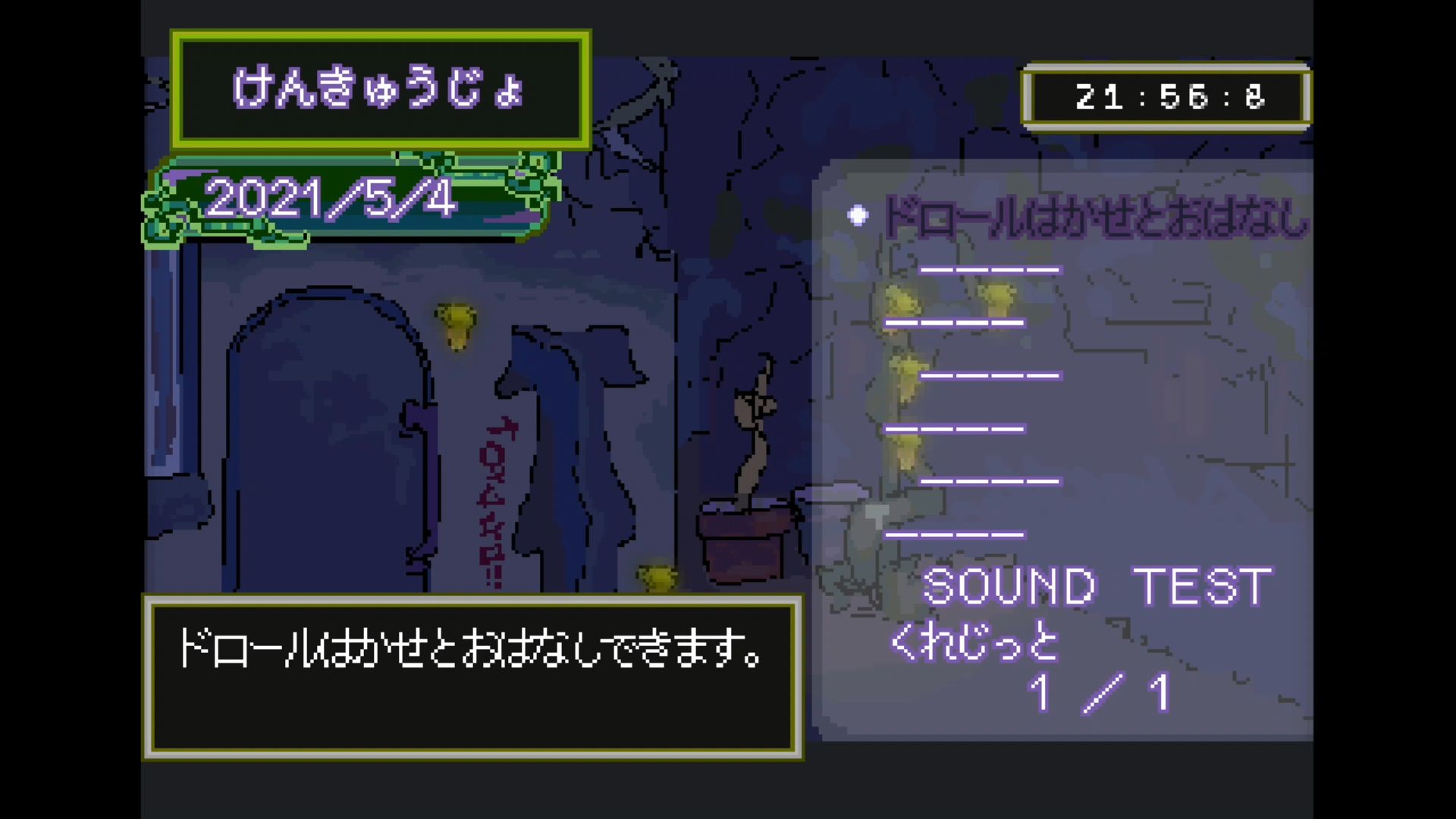 作品スクショ02