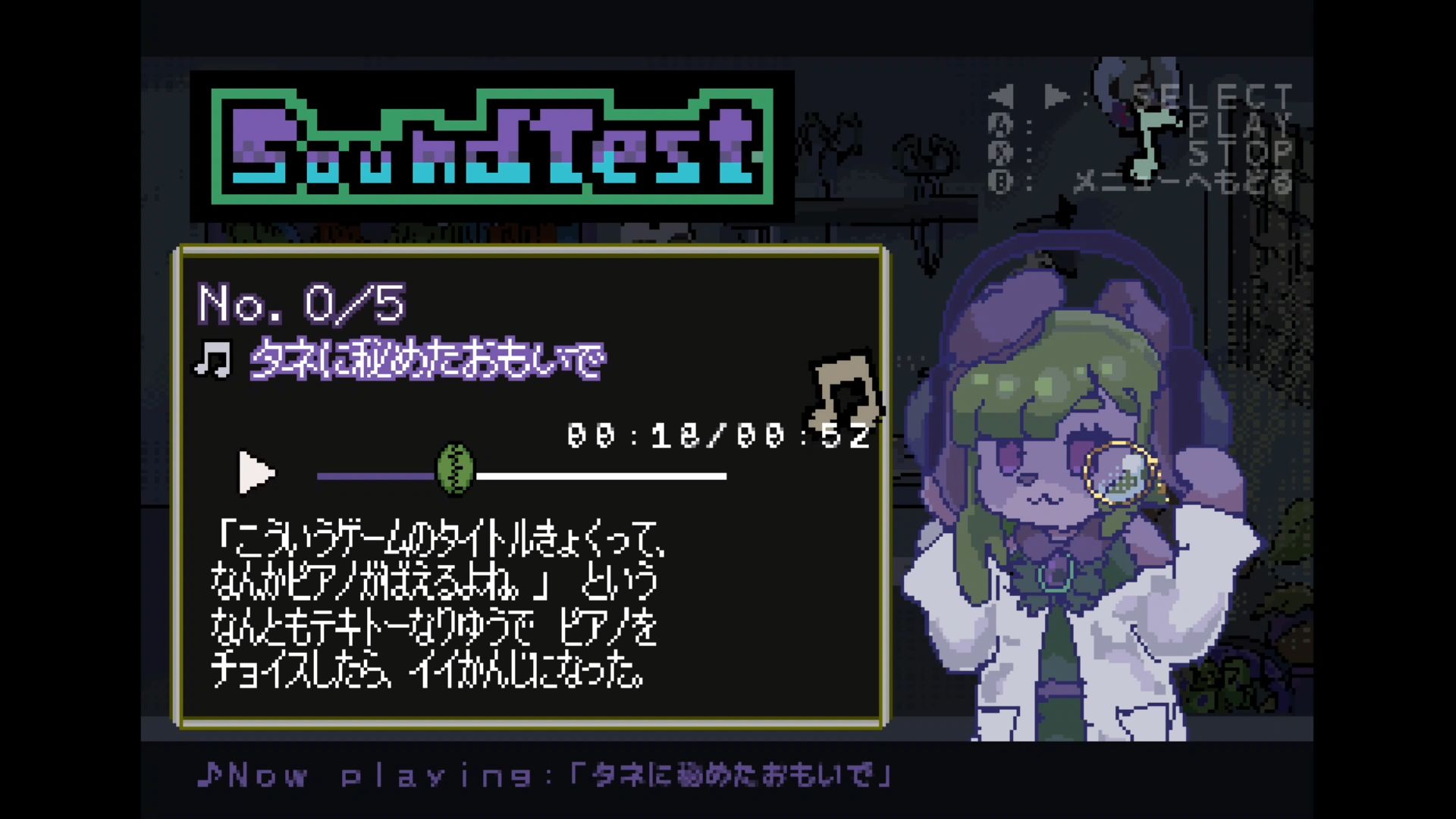 作品スクショ04