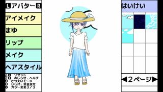 PETIT♡SWEET 追加パック(試)サムネイル