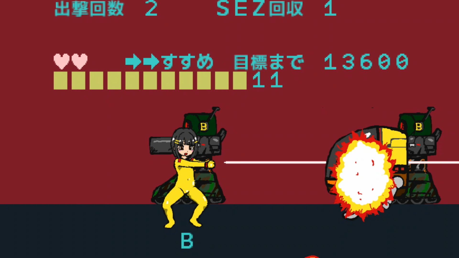 作品スクショ01