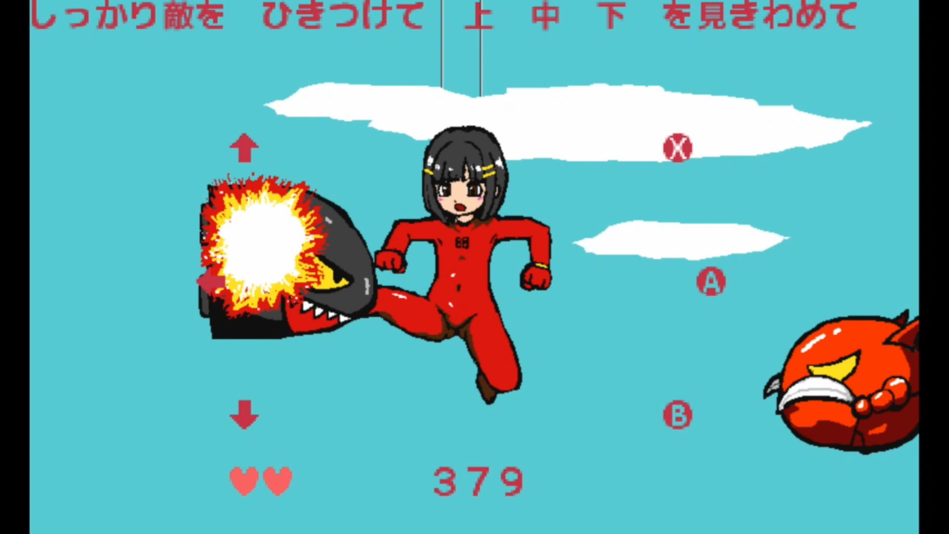 作品スクショ02