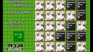 Dummy Cross / ダミー・クロスサムネイル