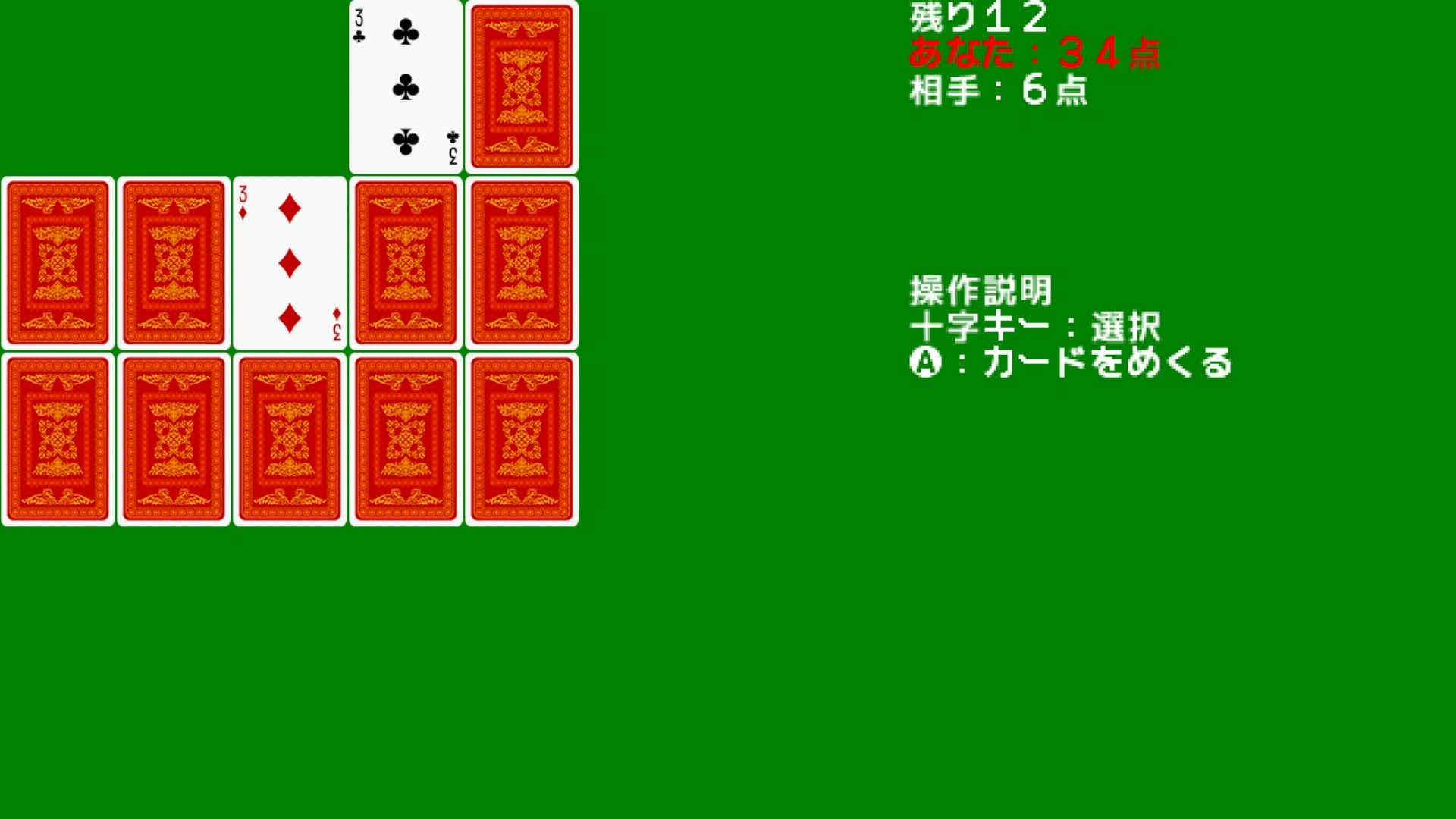 作品スクショ02