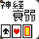 作品アイコン