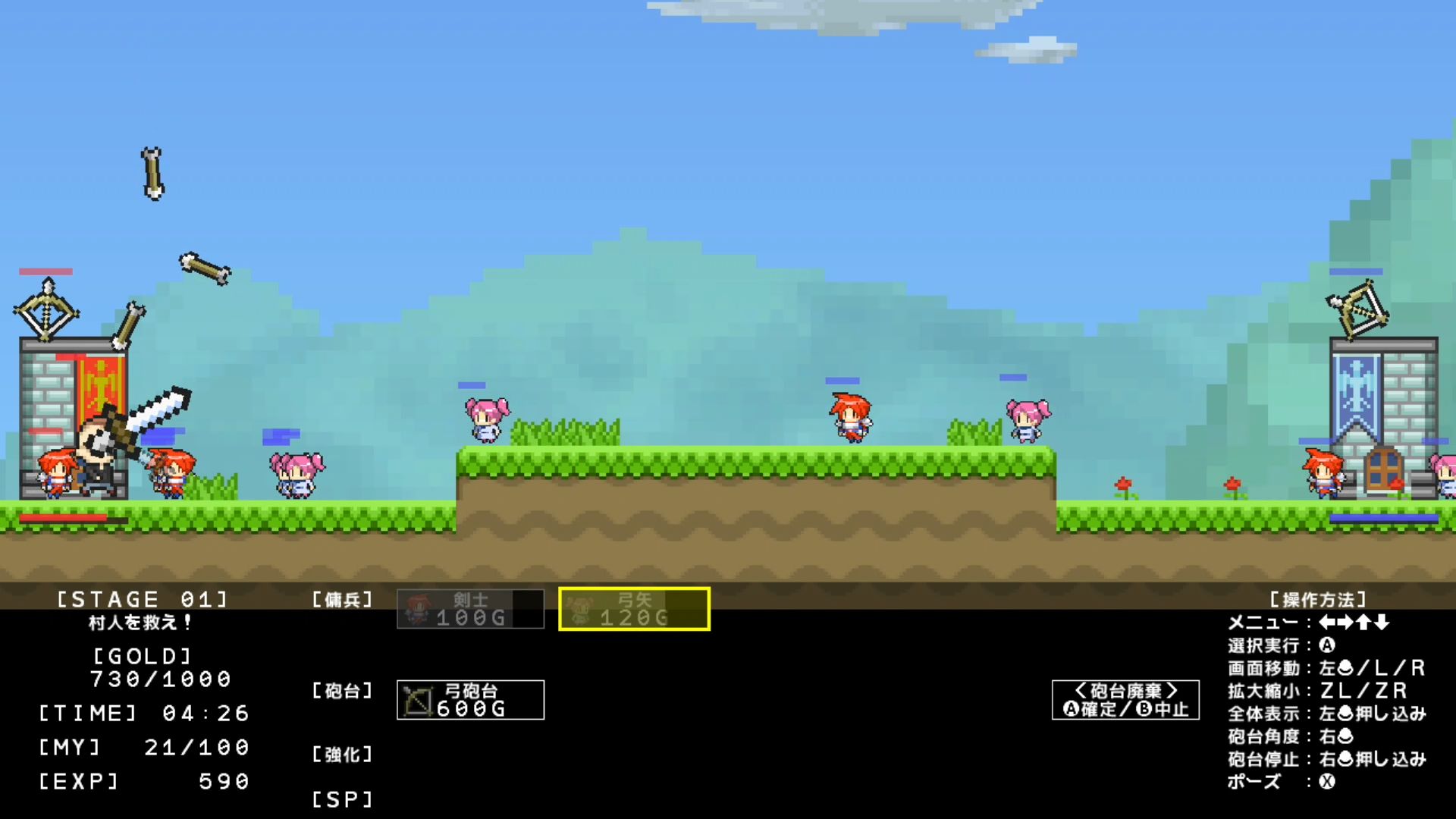 作品スクショ01