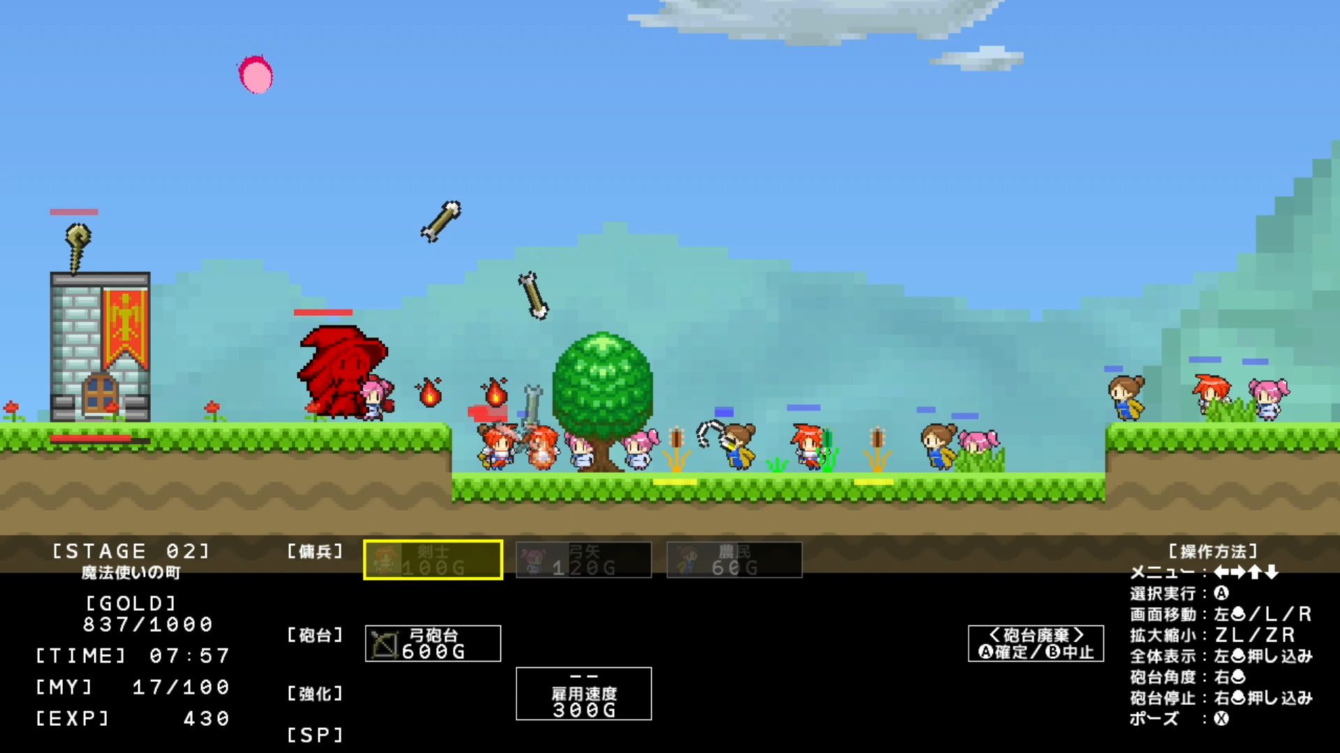 作品スクショ02