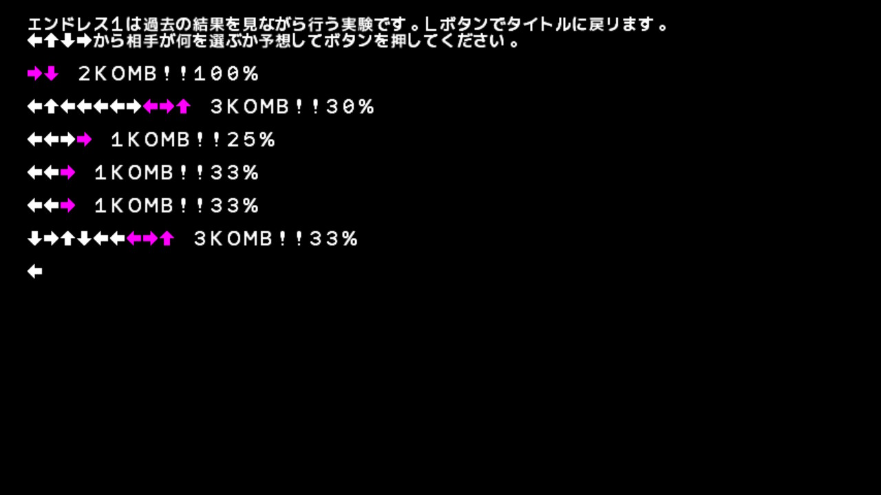 作品スクショ01