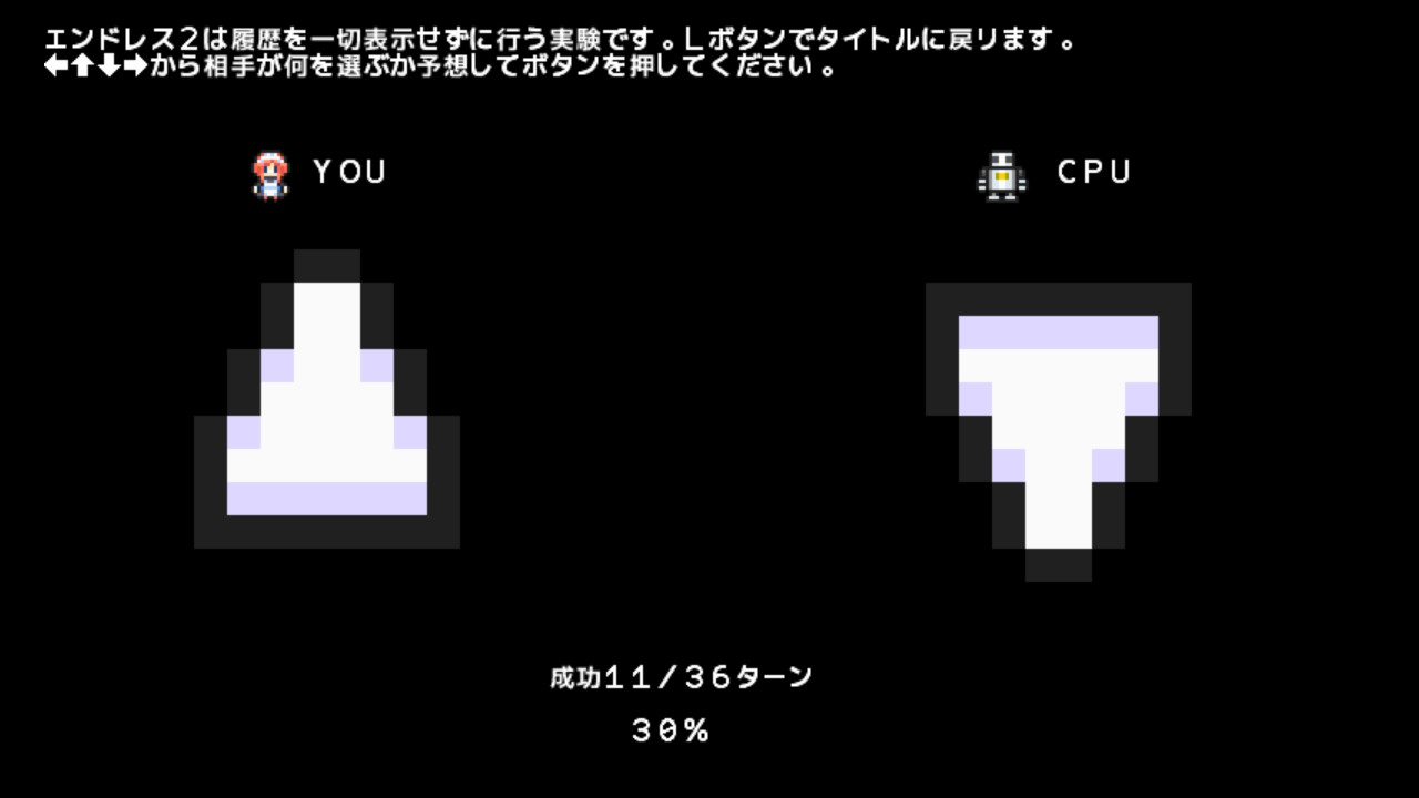 作品スクショ02