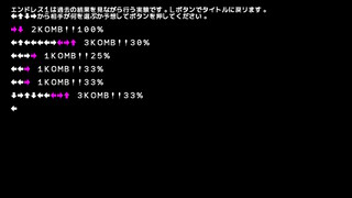 オルトバースの実験サムネイル
