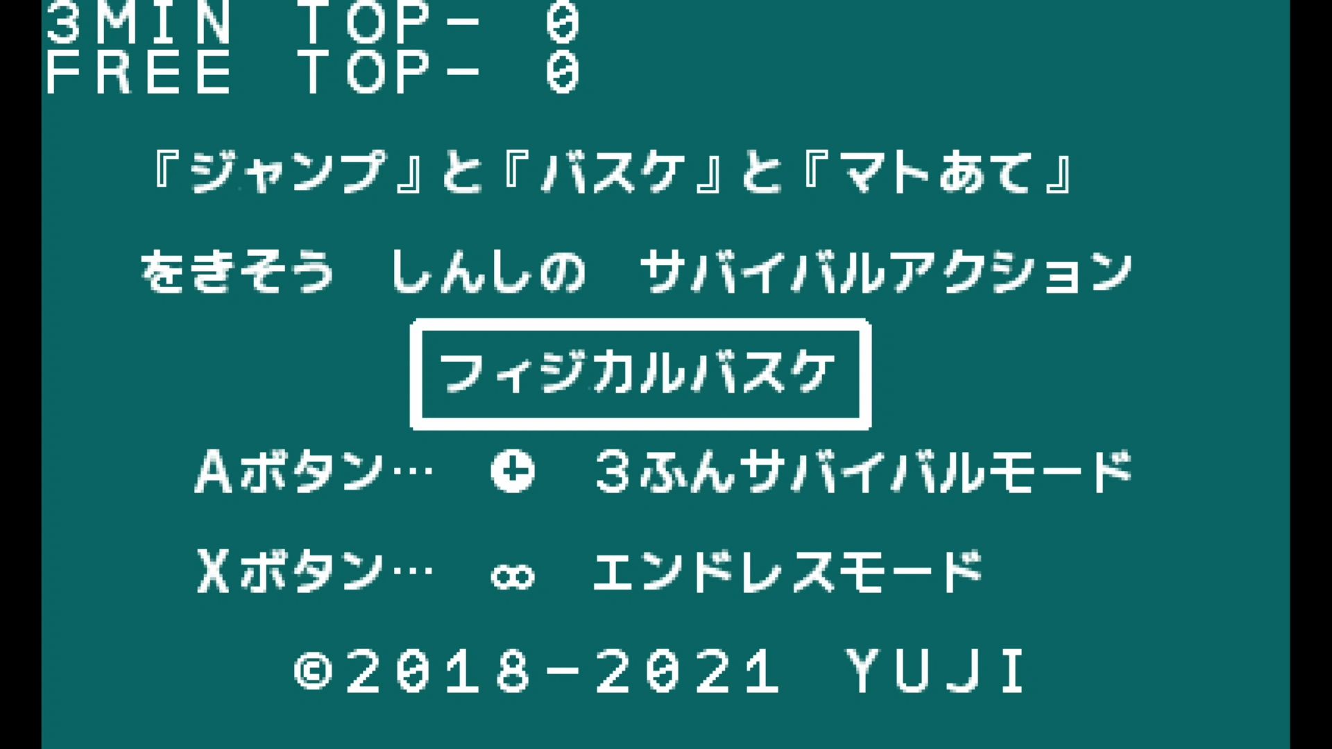 作品スクショ00