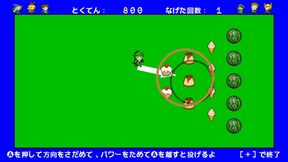 わなげっちゅサムネイル