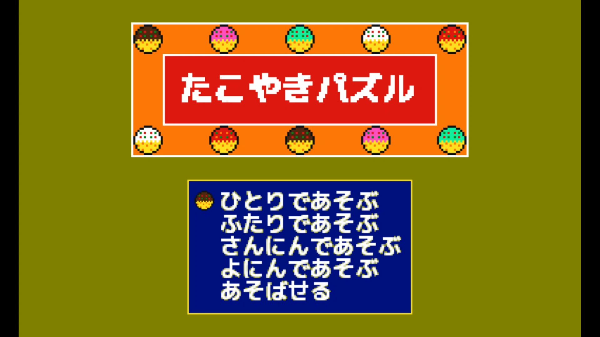 作品スクショ00