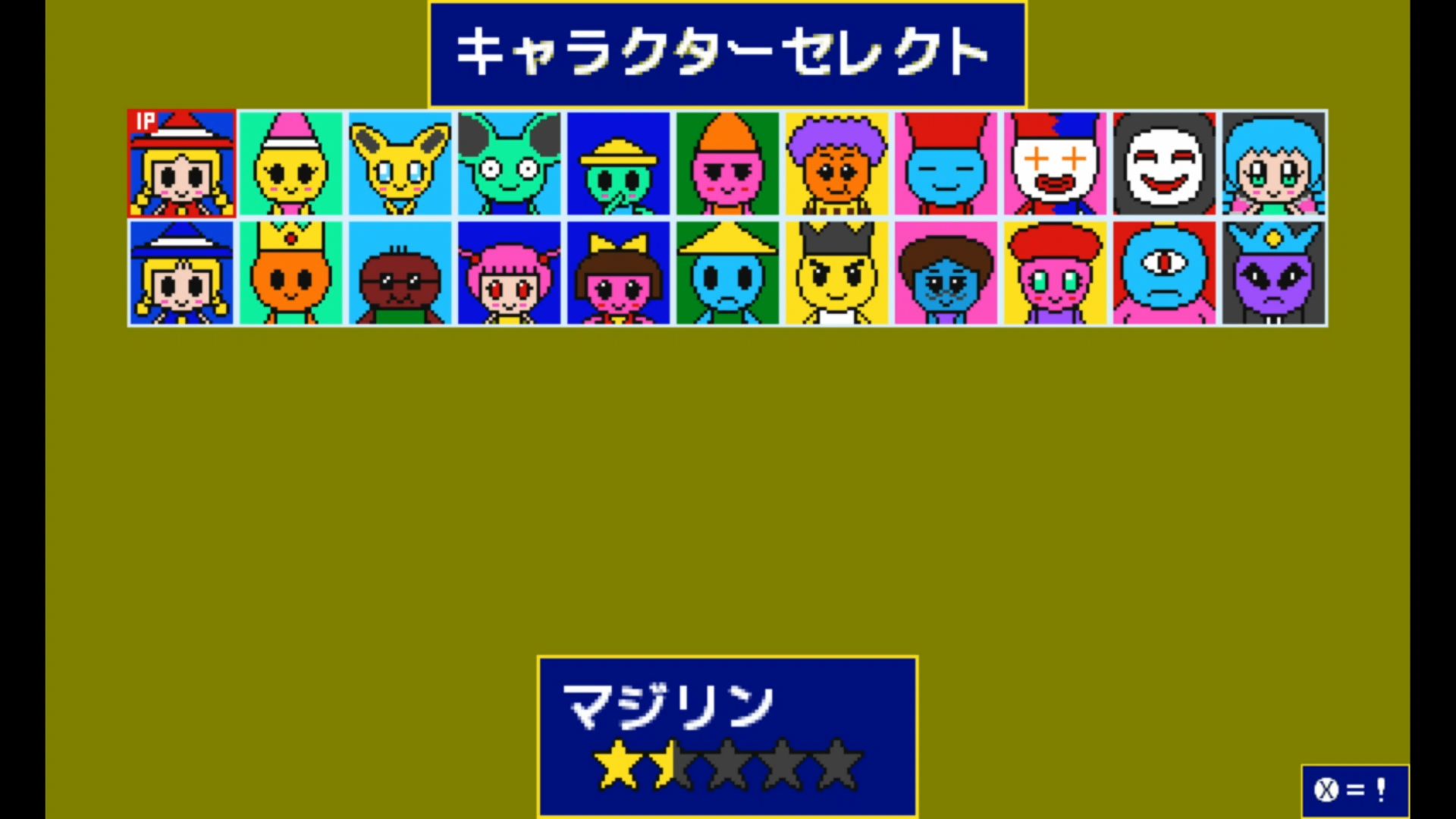 作品スクショ03