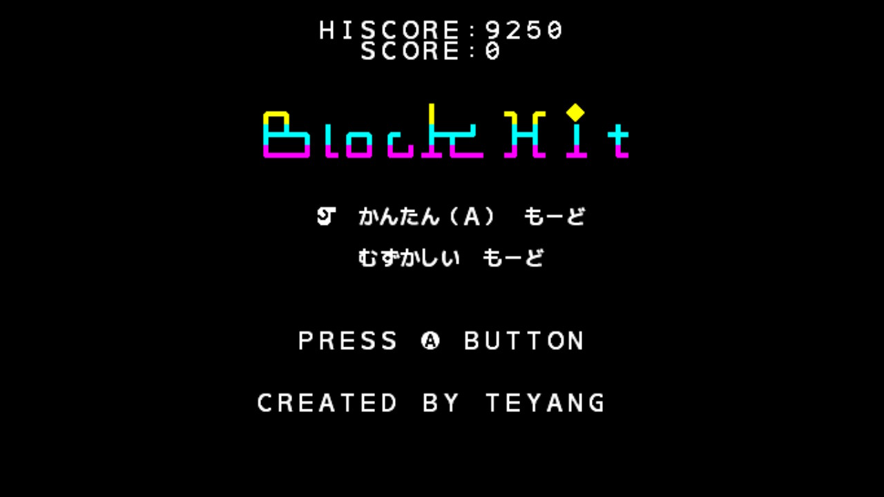 作品スクショ00