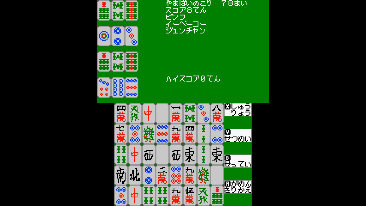 作品スクショ01