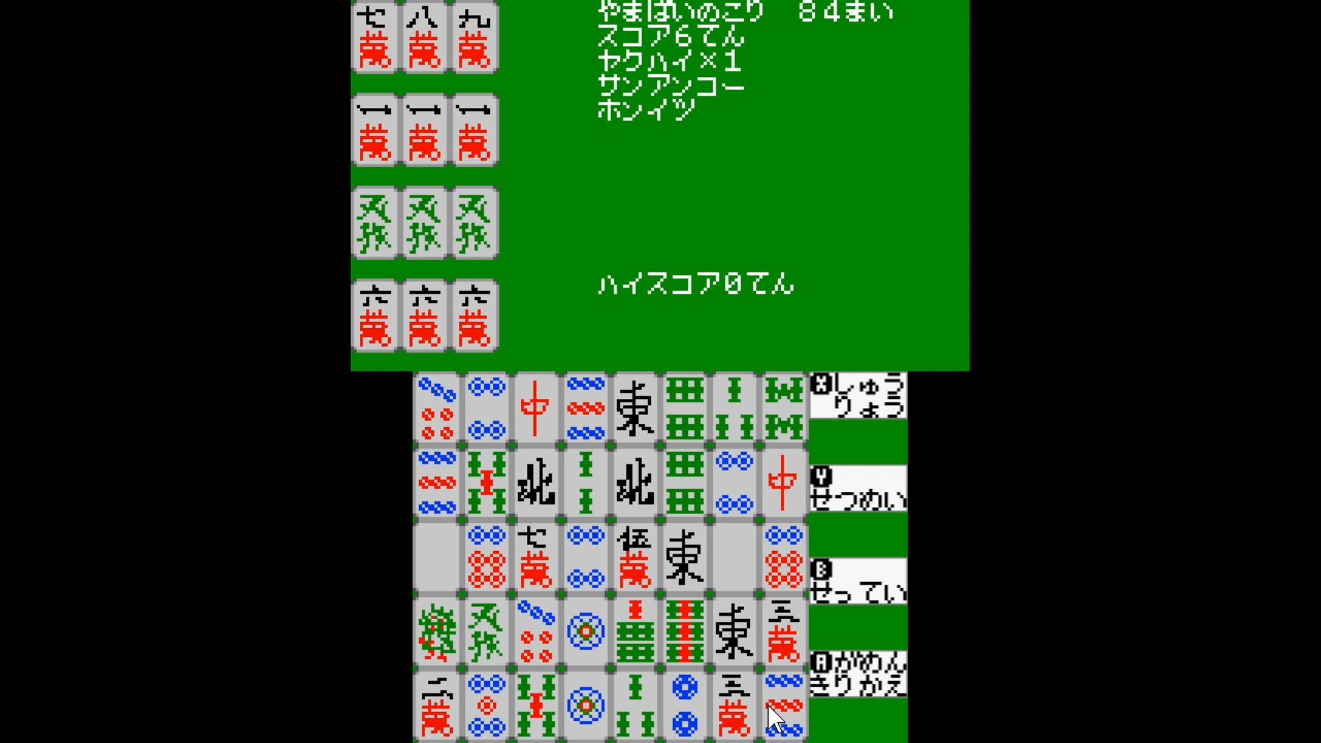 作品スクショ02