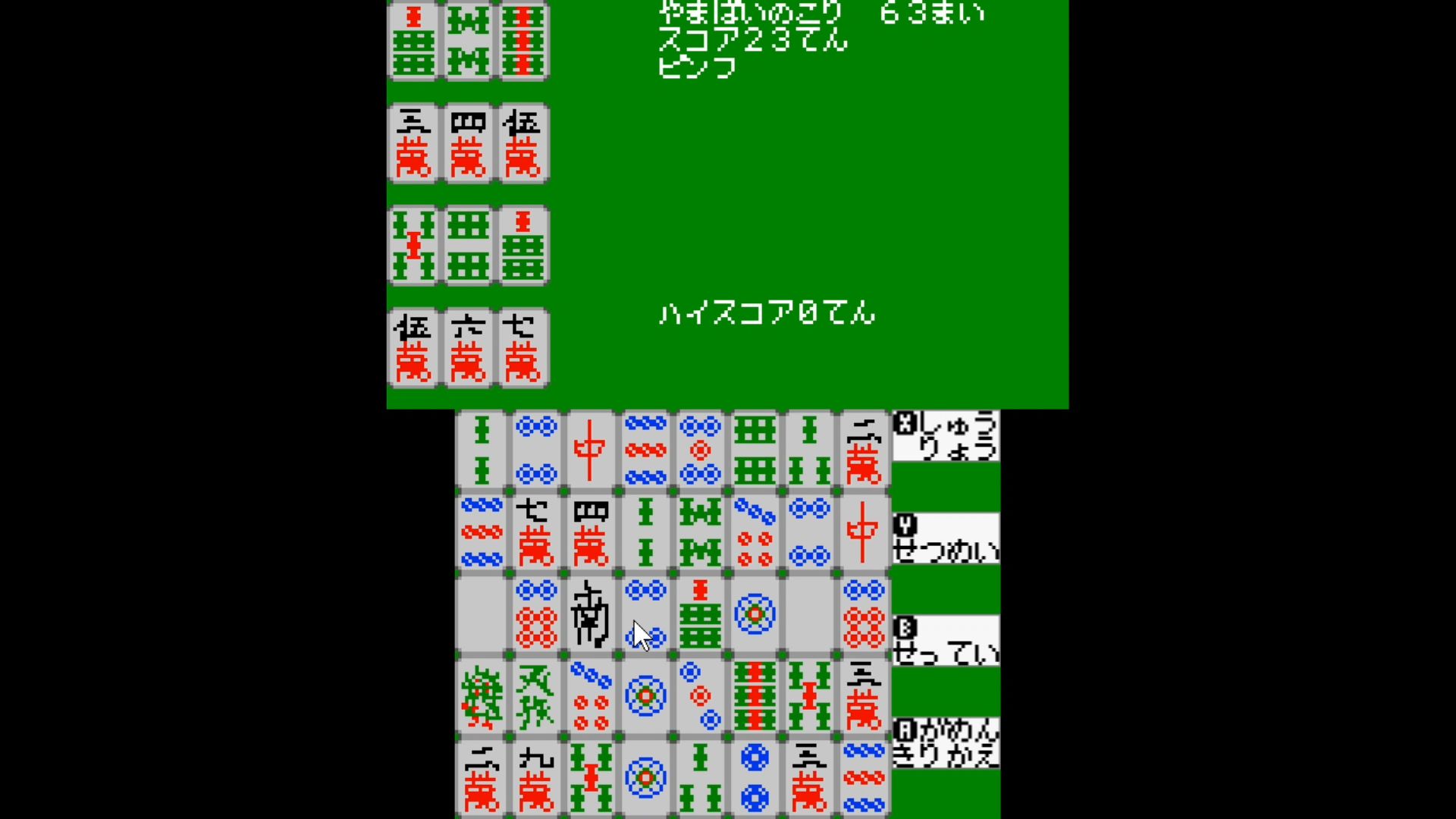 作品スクショ03
