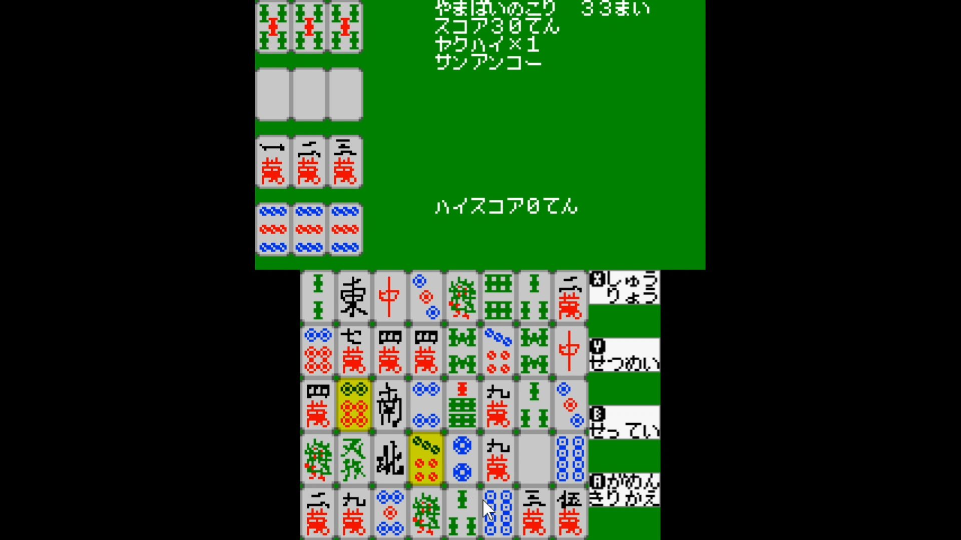 作品スクショ04
