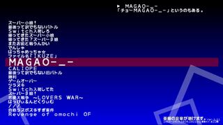 亜種の音楽が聴けます。サムネイル