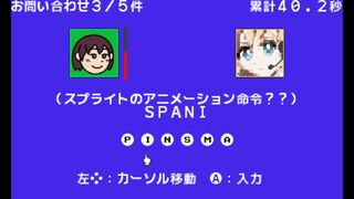 おしごとダミーさんサムネイル