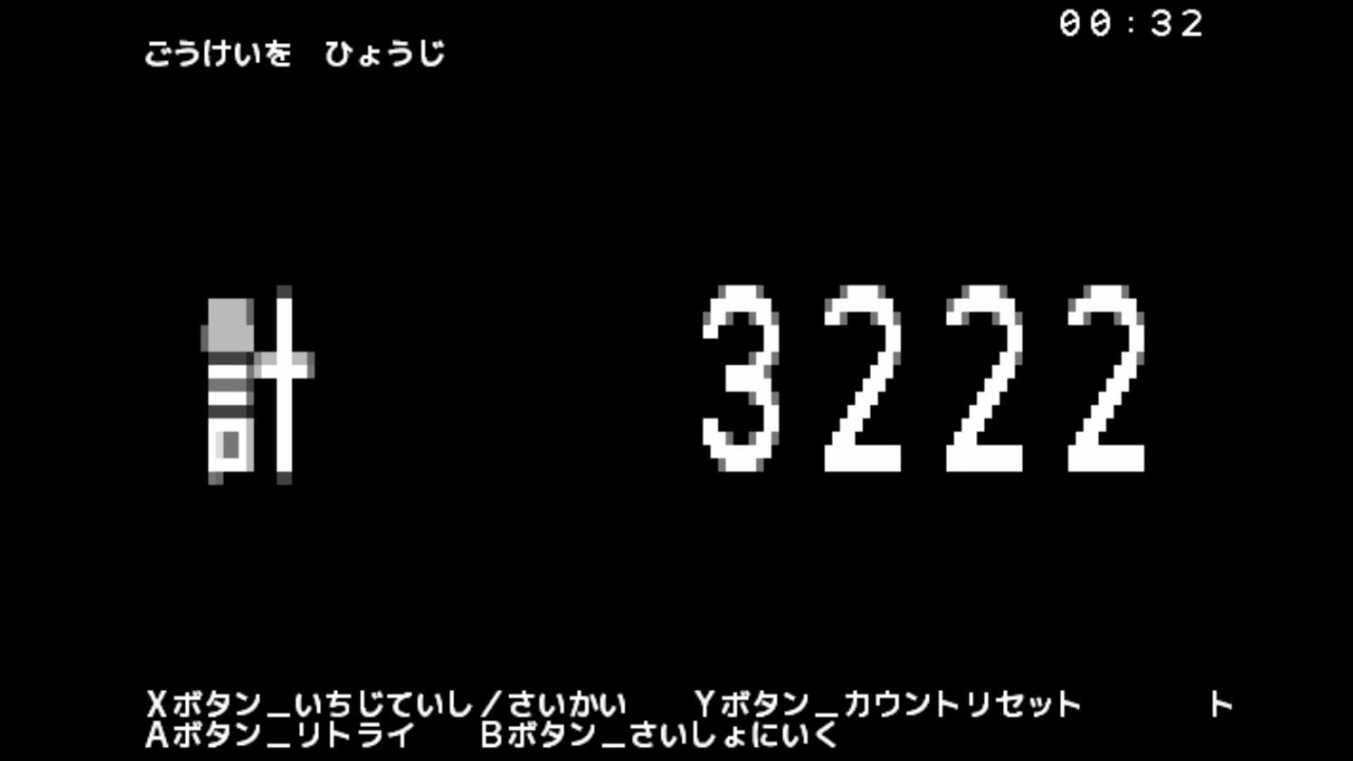 作品スクショ02