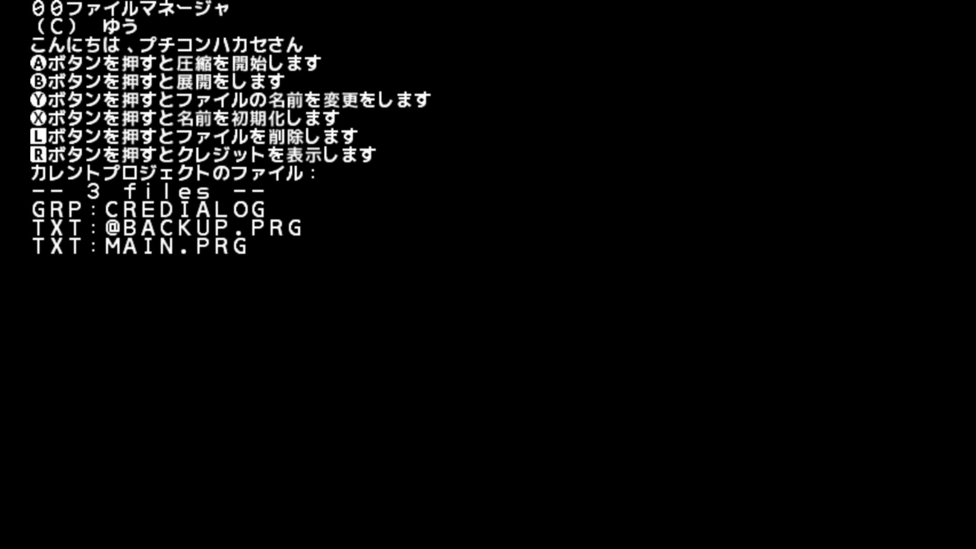 作品スクショ01