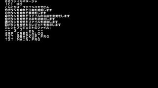 00 Filemanagerサムネイル