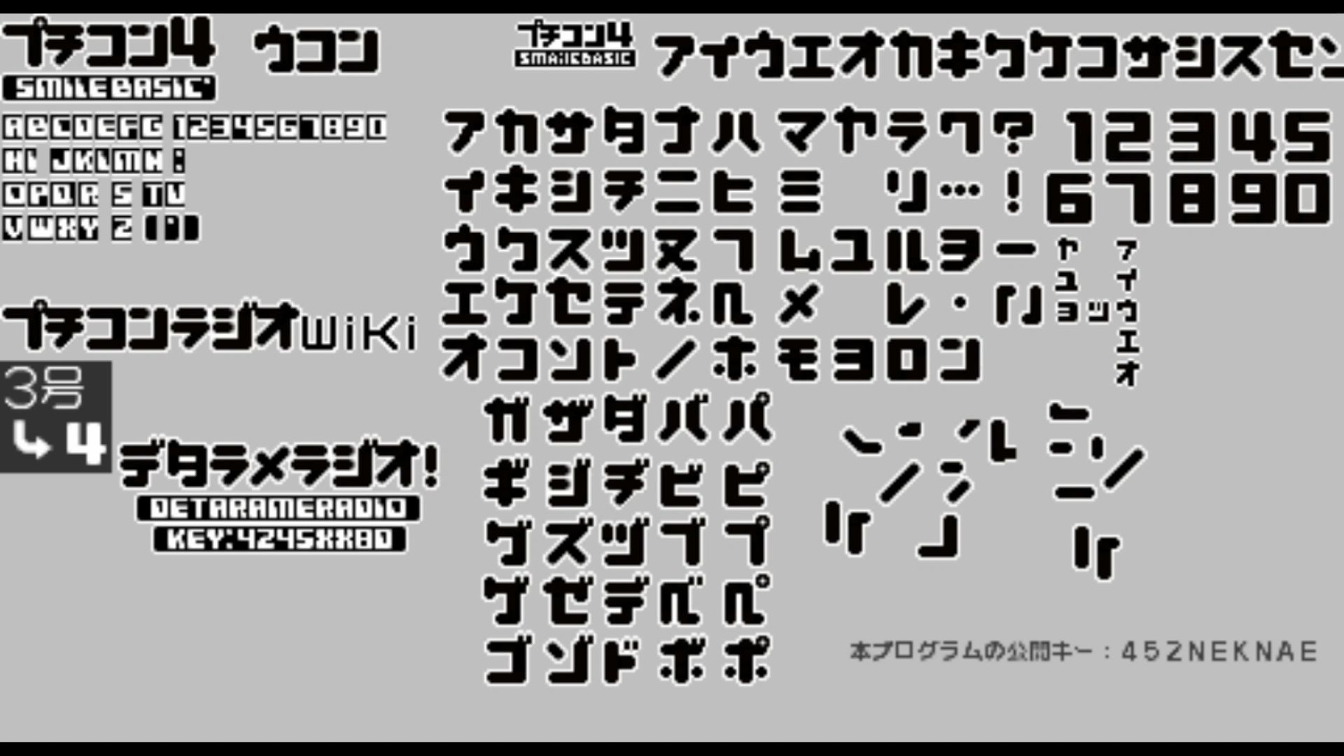 作品スクショ01