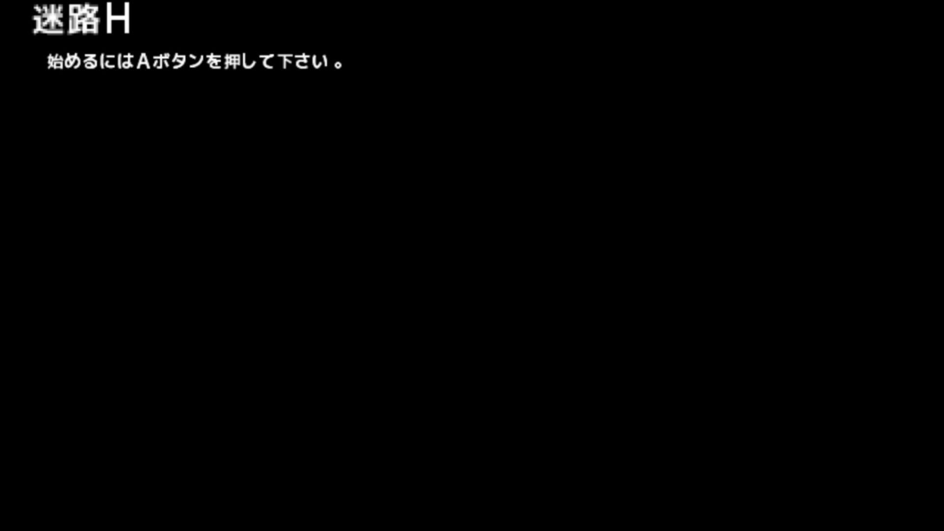作品スクショ00