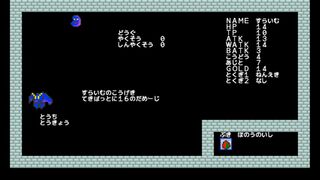 もんすたーこんぷ2(ぷちこん4ばん)サムネイル