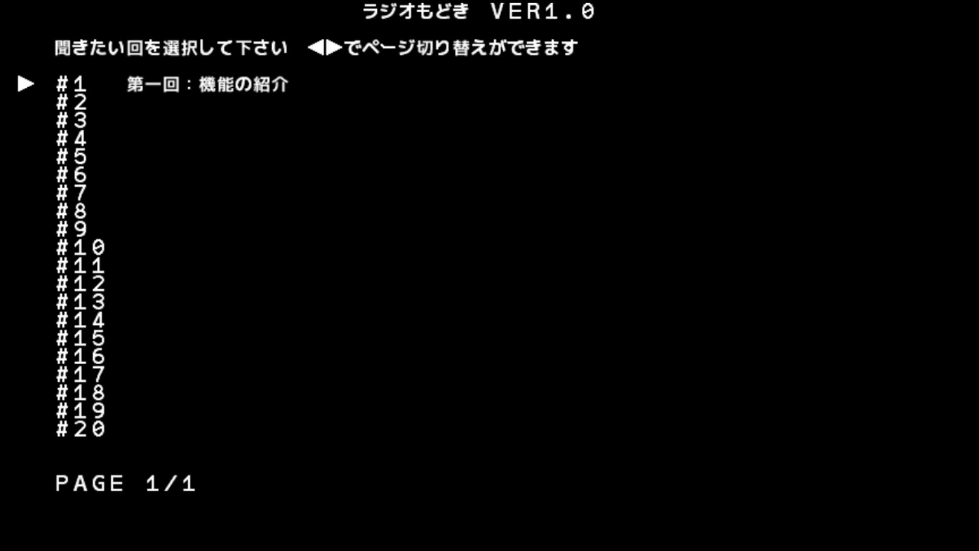 作品スクショ00
